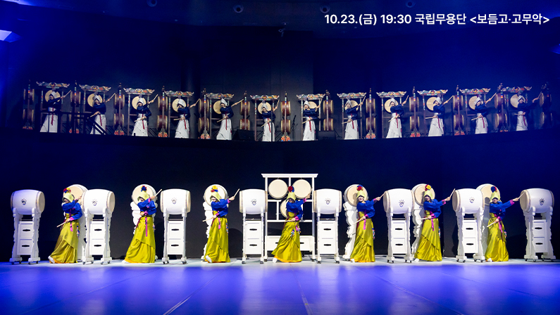 공연 상세 이미지2
