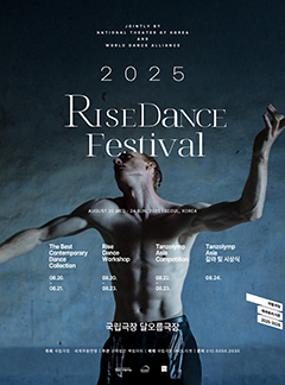 Performance Rise Dance Festival - The Best Contemporary Dance Collection Image