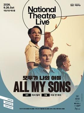 Performance NT Live <ALL MY SONS> Image