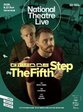 Performance THE FIFTH STEP Image