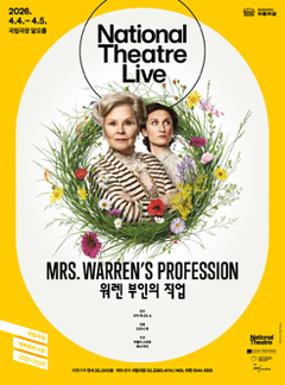 Performance NT Live <Mrs. Warren's Profession> Image