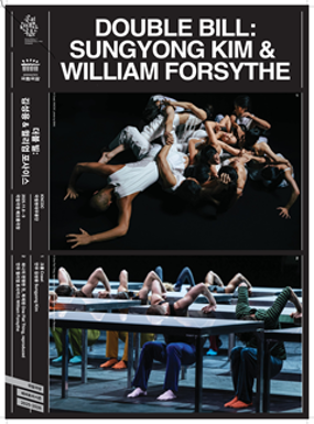 Performance Double Bill: Sungyong Kim & William Forsythe Image