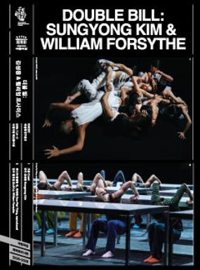 Performance Double Bill: Sungyong Kim & William Forsythe Image